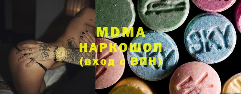 MDMA молли  сколько стоит  Печора 